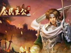 金沙足球正版app下载正式版